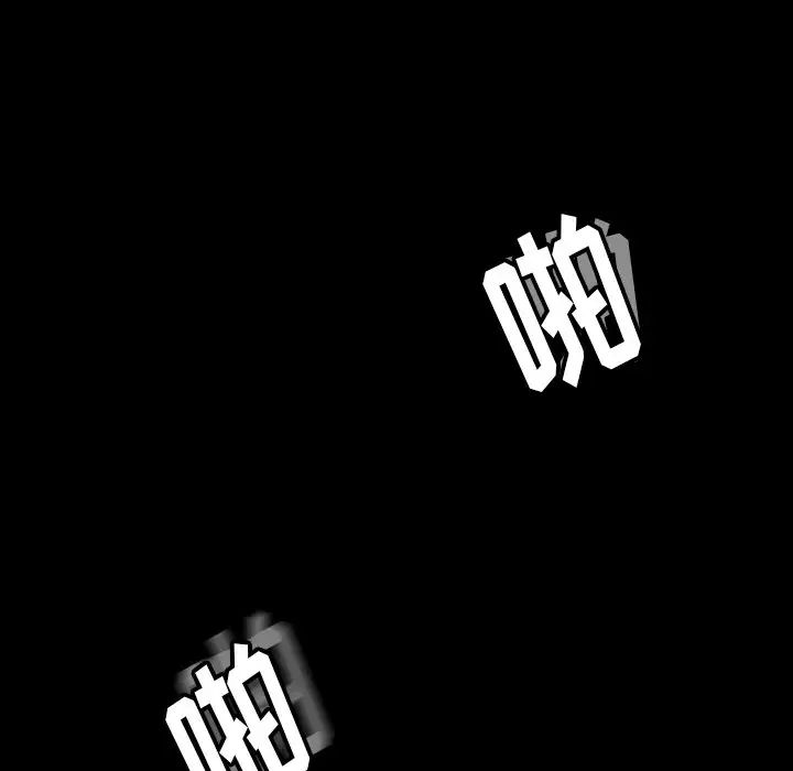 隐秘的邻居们第60话