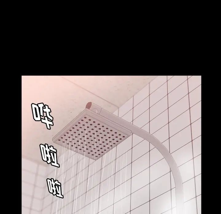 隐秘的邻居们第60话