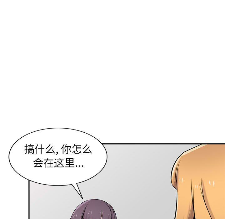 寄生姐妹第60話