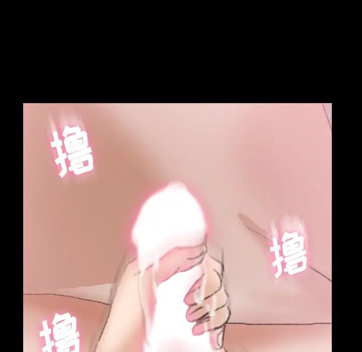 隐秘的邻居们第61话