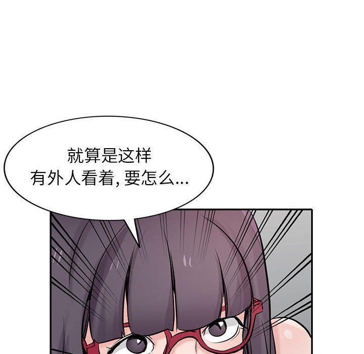 寄生姐妹第60话