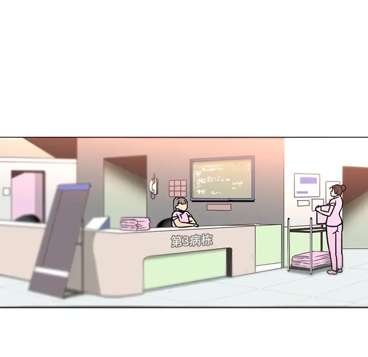 巧手妇产科第38话