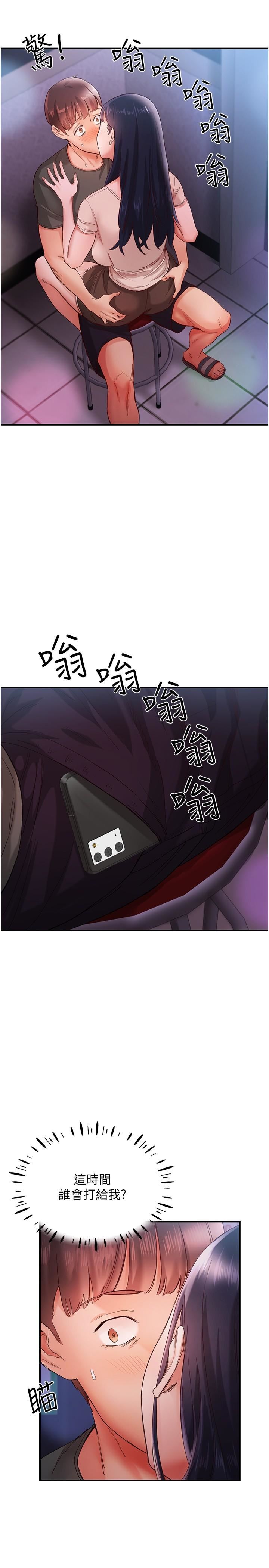 波涛汹涌的同居生活第15话-深喉咙绝技