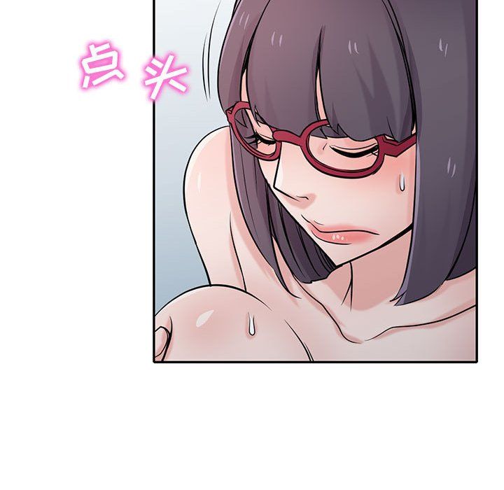 寄生姐妹第60话