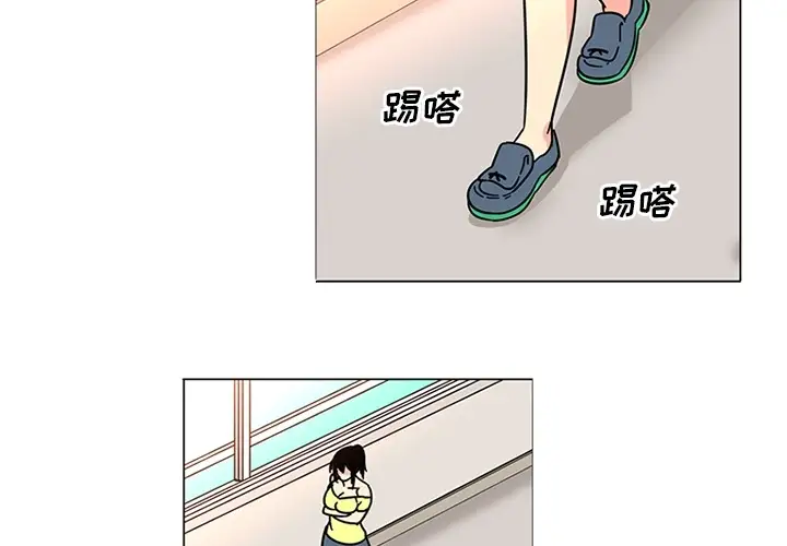 巧手妇产科第39话