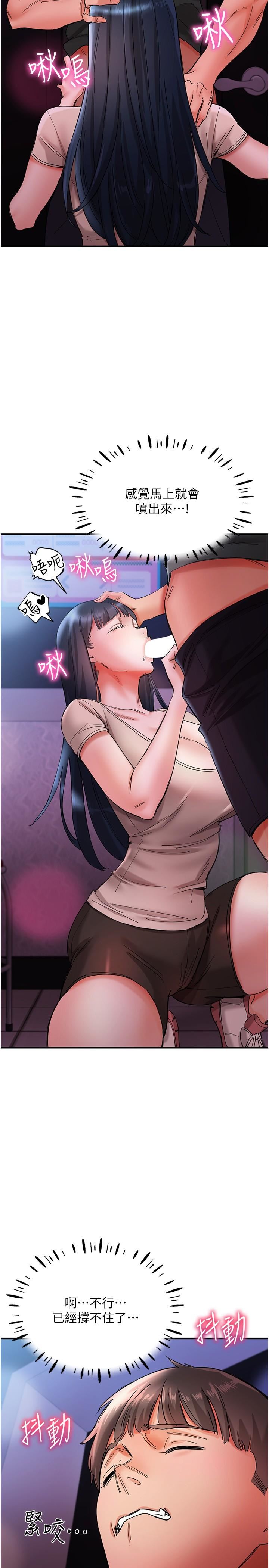 波涛汹涌的同居生活第15话-深喉咙绝技