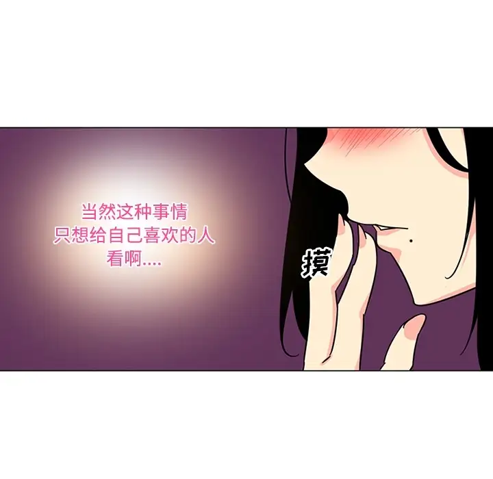 巧手妇产科第39话