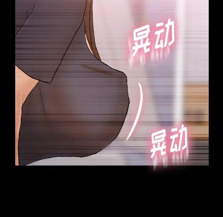 隐秘的邻居们第62话