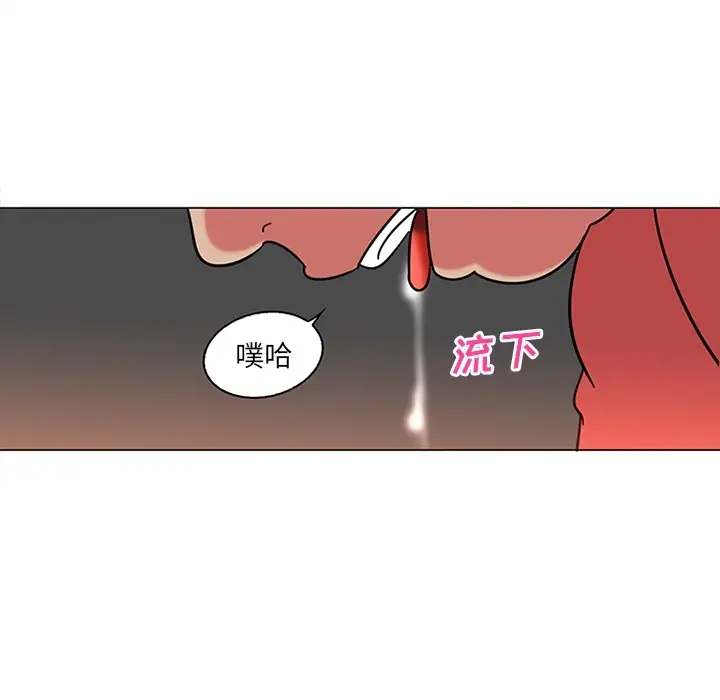 巧手妇产科第40话