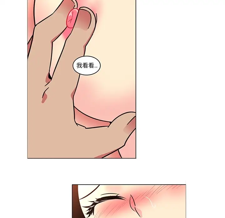 巧手妇产科第40话