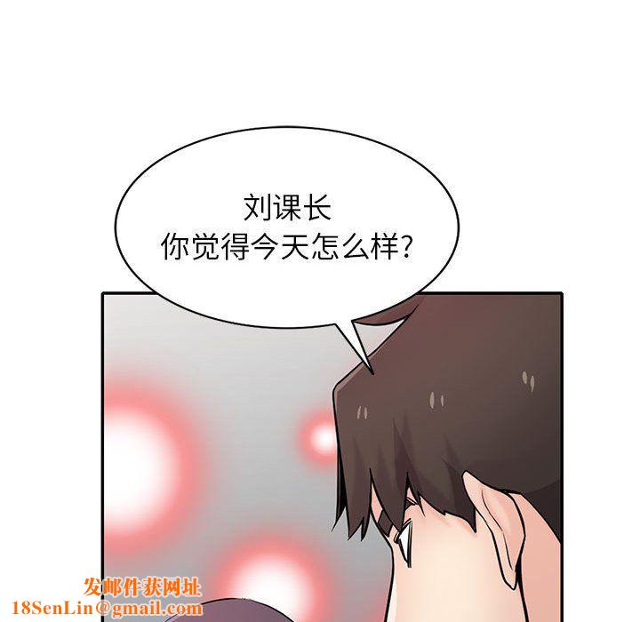 寄生姐妹第61话