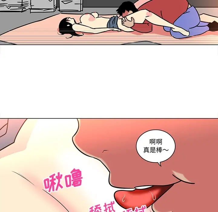 巧手妇产科第40话