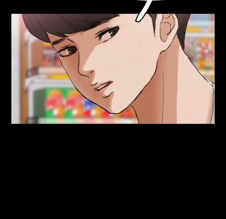 隐秘的邻居们第62话