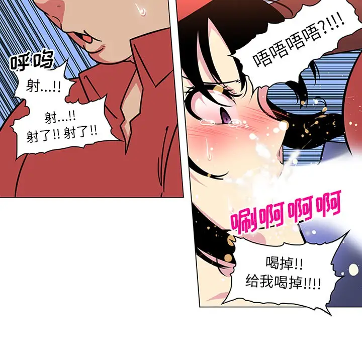 巧手妇产科第41话