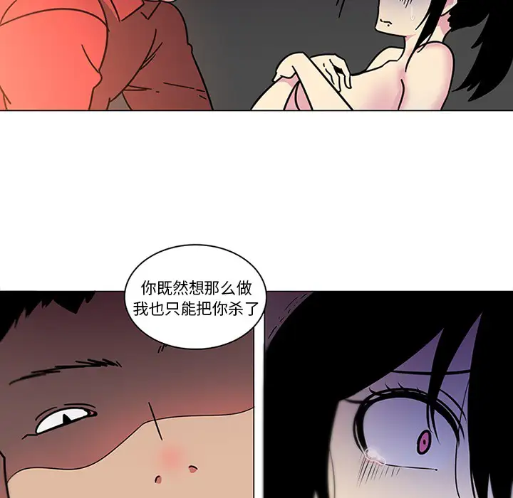 巧手妇产科第41话