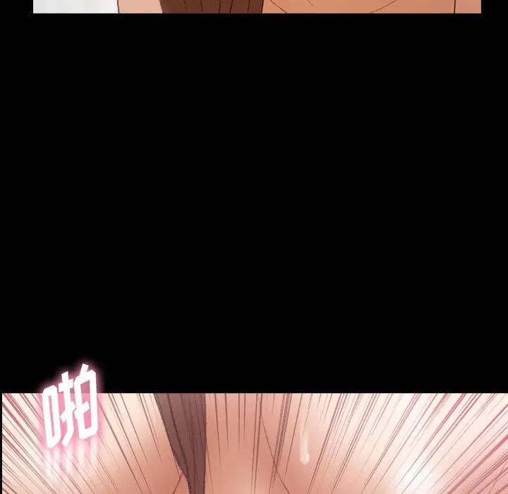 隐秘的邻居们第63话