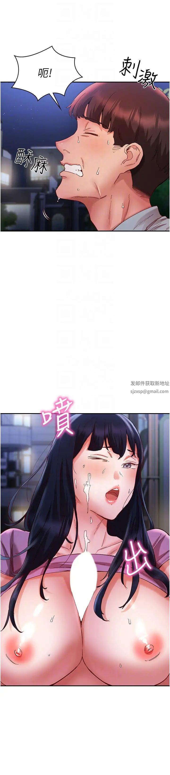 波涛汹涌的同居生活第21话-在户外紧咬着不放的小穴