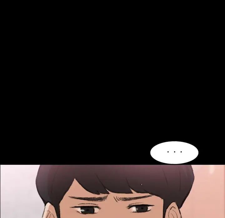 隐秘的邻居们第63话