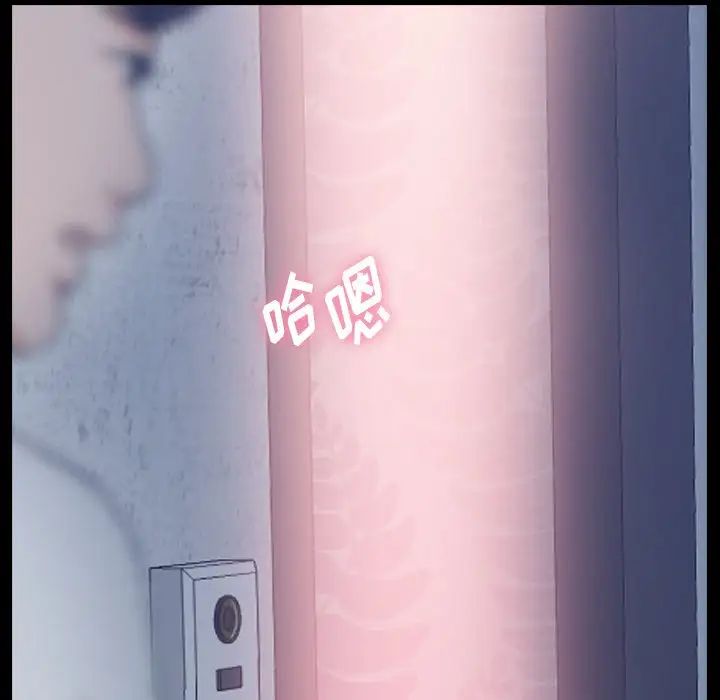 隐秘的邻居们第64话