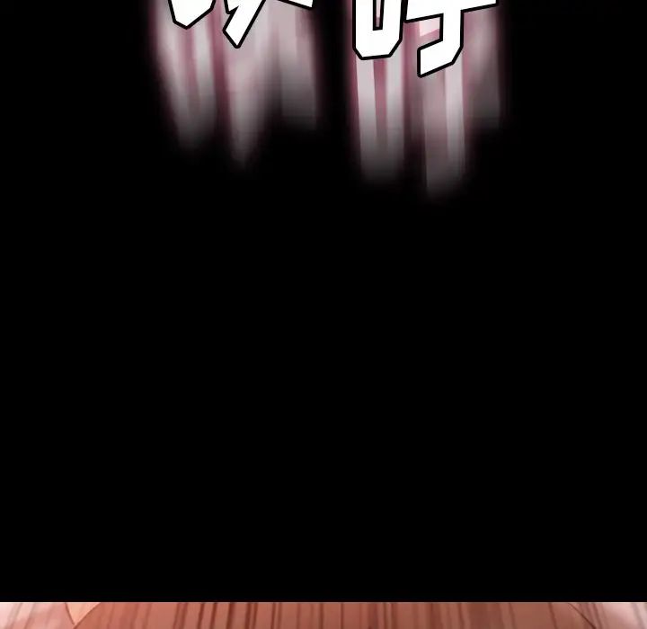 隐秘的邻居们第64话