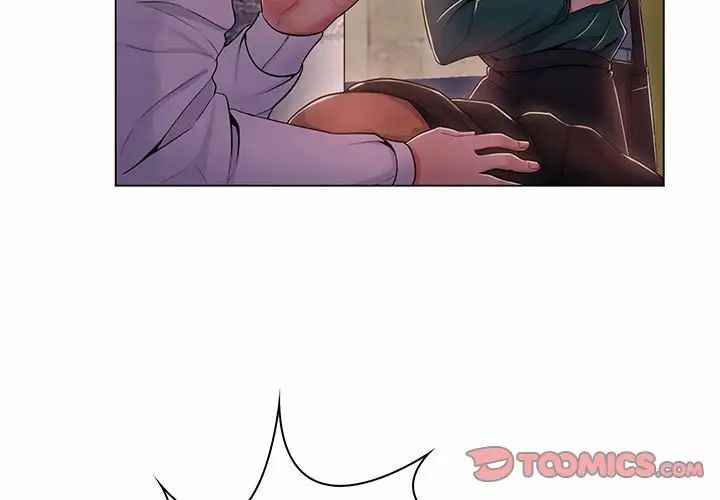 疯狂女教师第6话