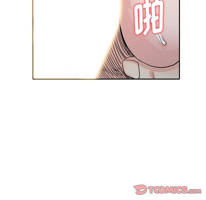 寄生姐妹第62话