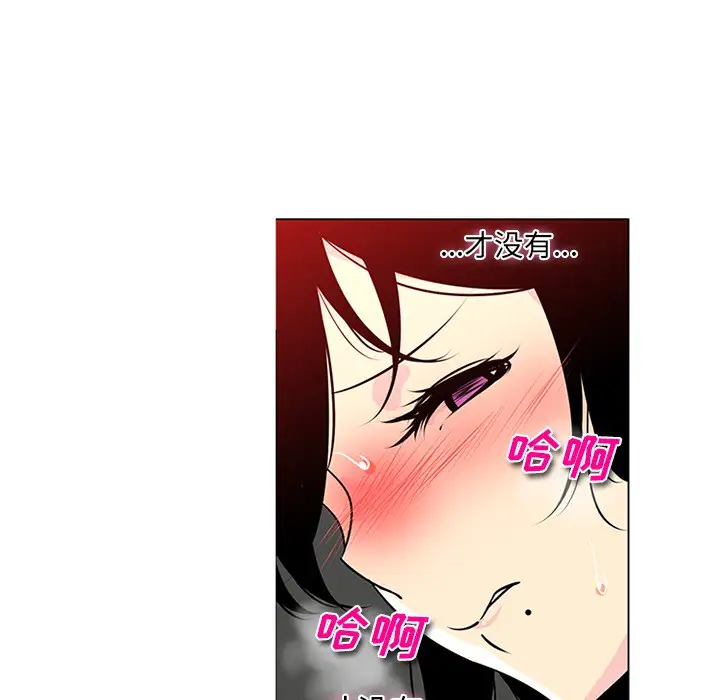 巧手妇产科第43话