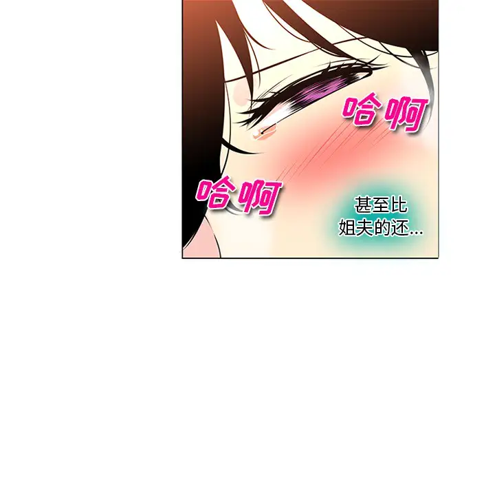 巧手妇产科第43话