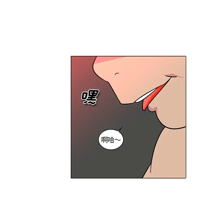 巧手妇产科第43话