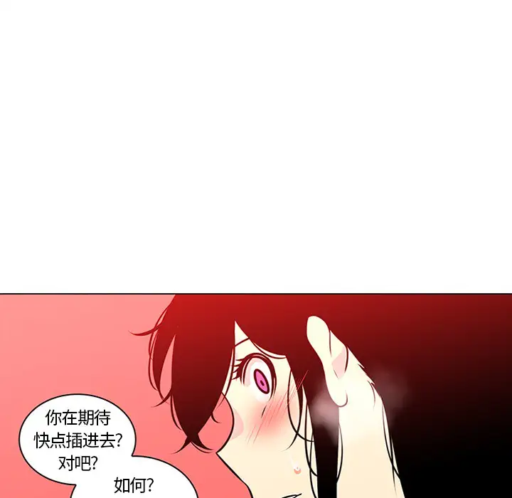 巧手妇产科第43话