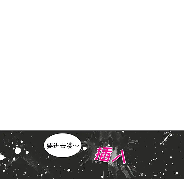 巧手妇产科第43话