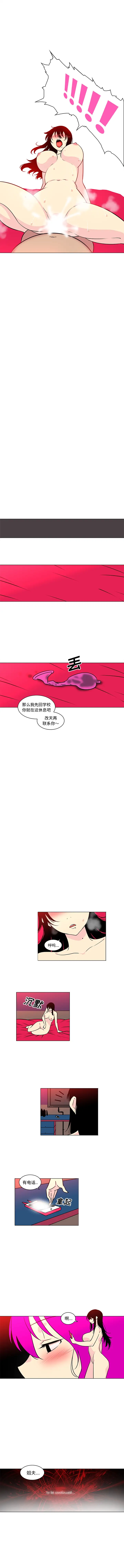 巧手妇产科第44话