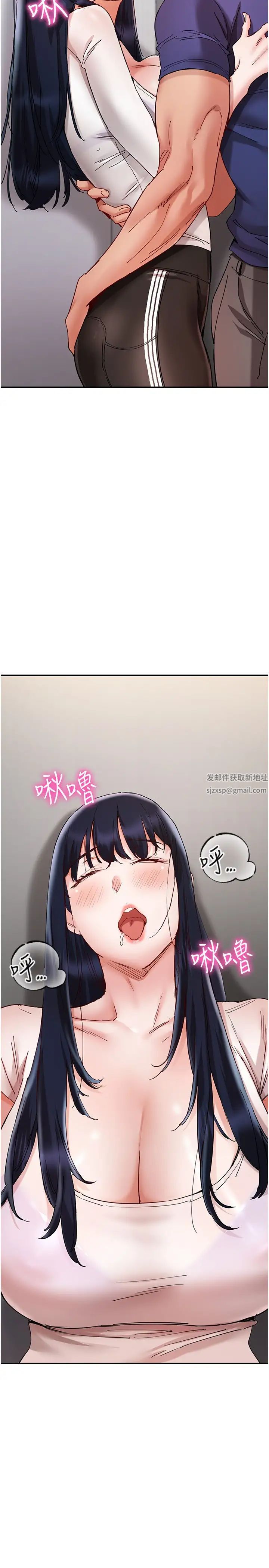 波涛汹涌的同居生活第24话-在嘉惠回来前做完就好