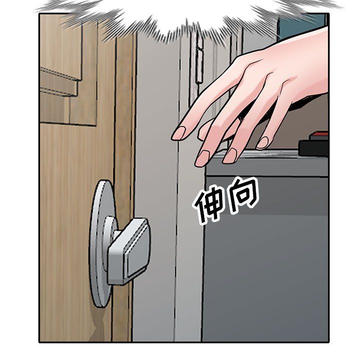 寄生姐妹第63话