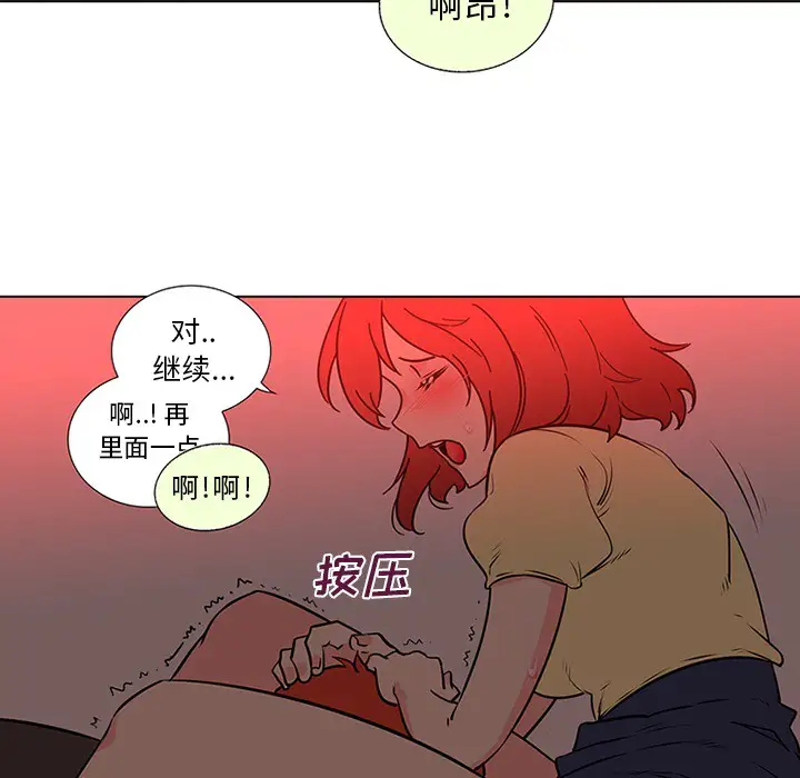 巧手妇产科第45话