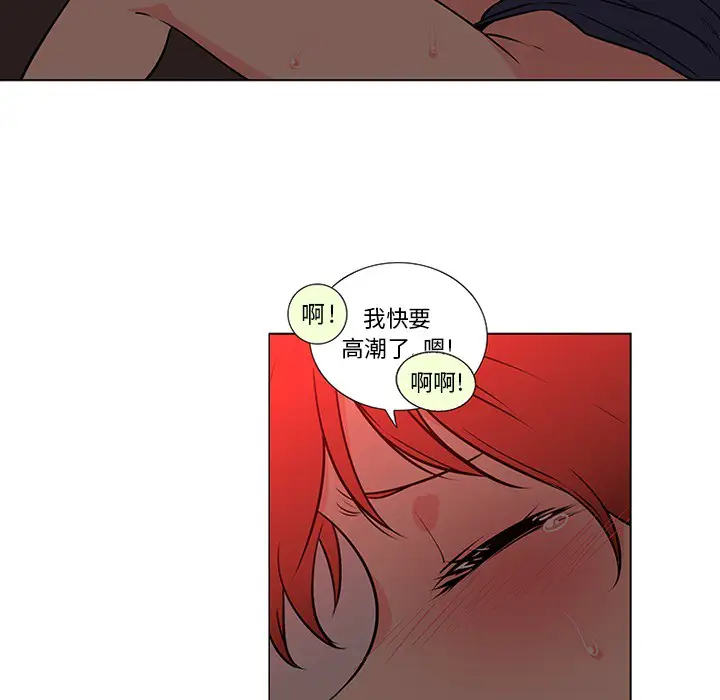 巧手妇产科第45话