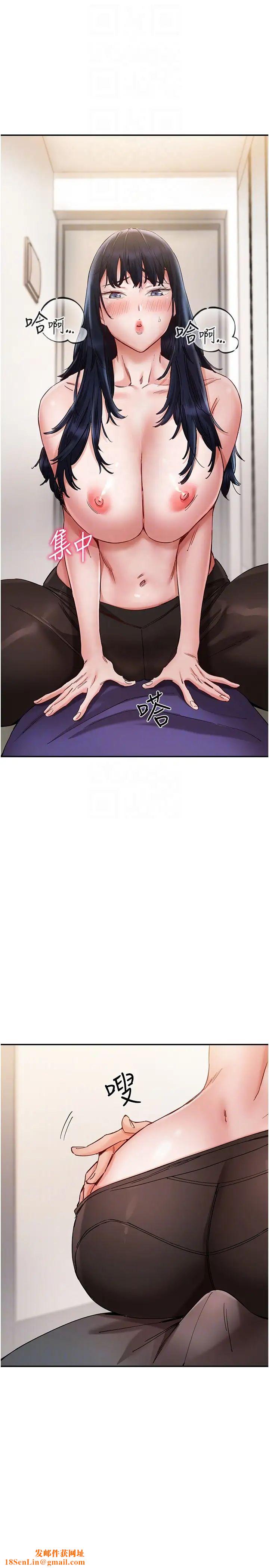 波涛汹涌的同居生活第24话-在嘉惠回来前做完就好