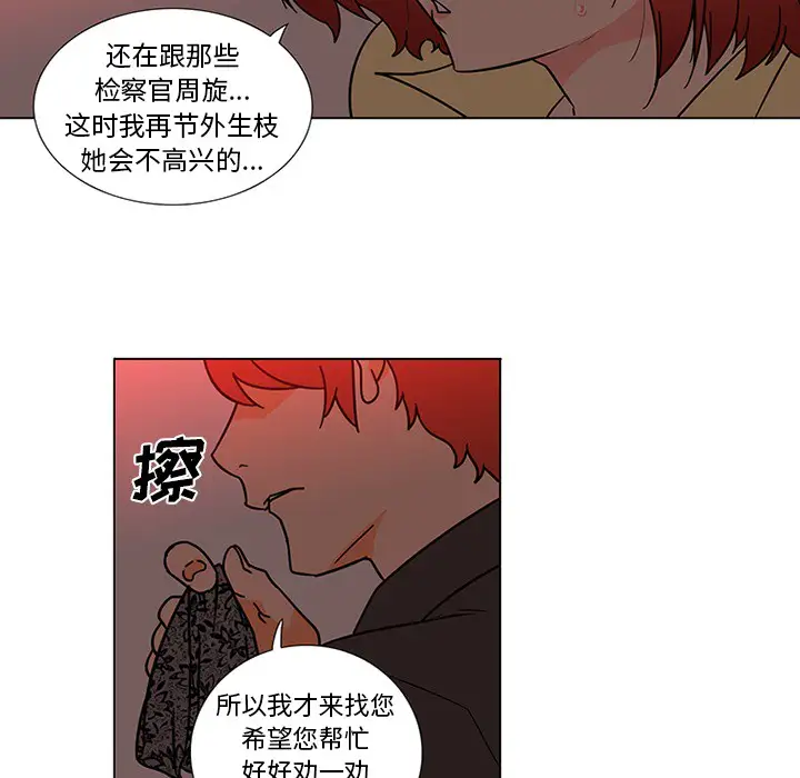 巧手妇产科第45话