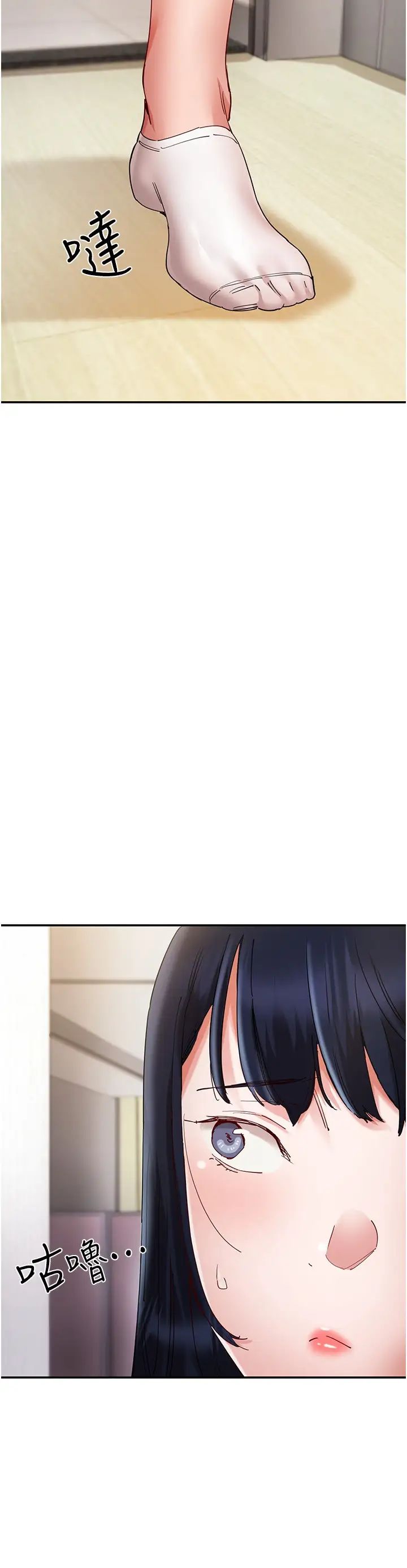 波涛汹涌的同居生活第24话-在嘉惠回来前做完就好