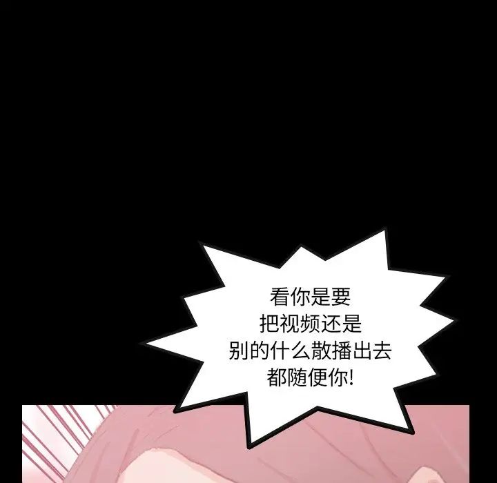 隐秘的邻居们第65话