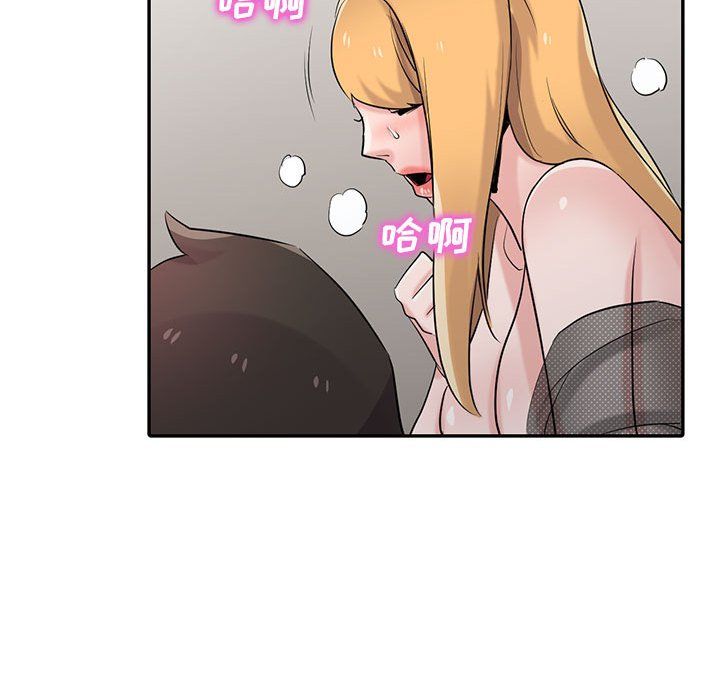 寄生姐妹第63话