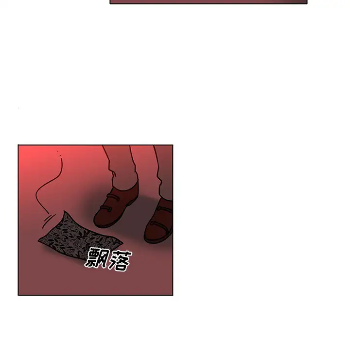 巧手妇产科第45话