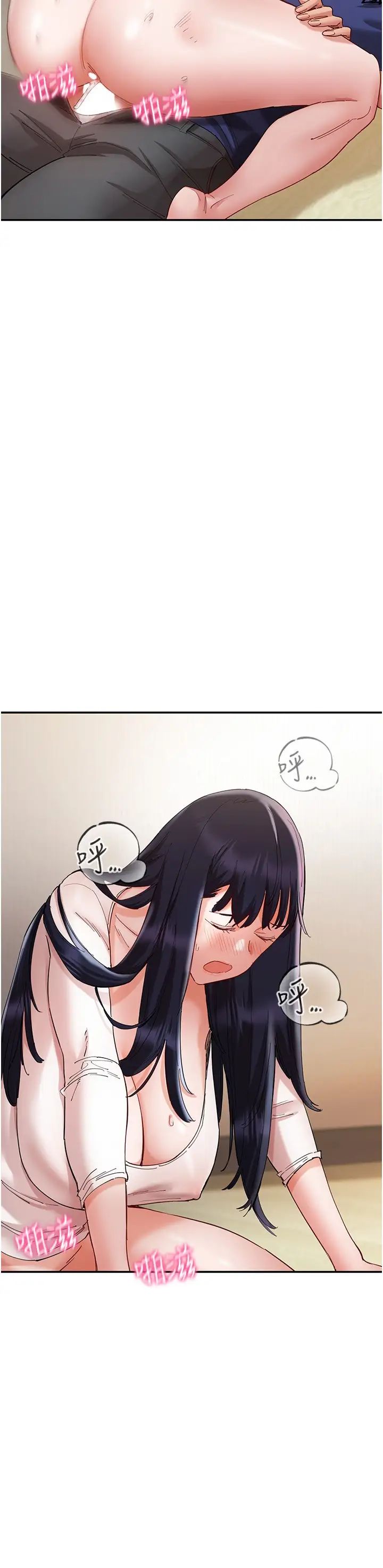 波涛汹涌的同居生活第25话-爆发喷泉的巨乳妹