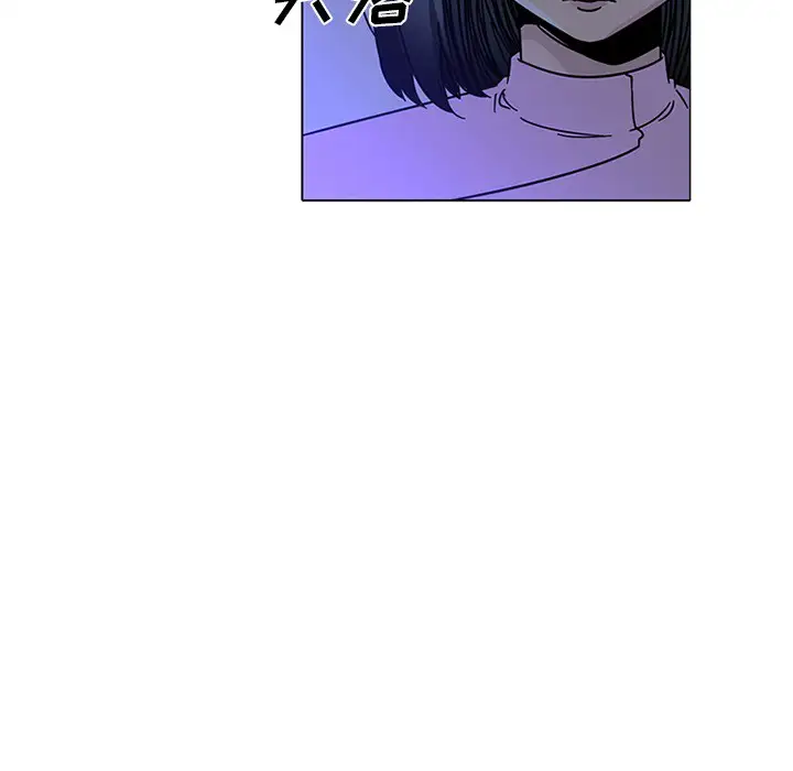 巧手妇产科第45话