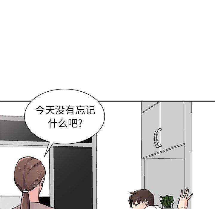 寄生姐妹第63话