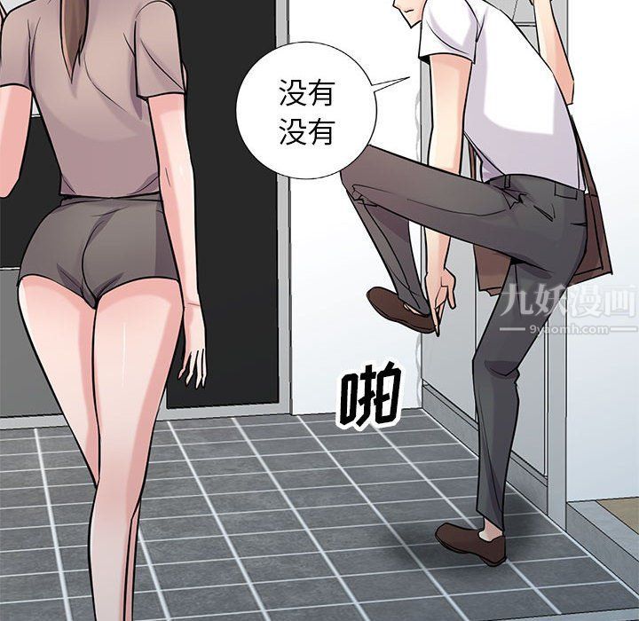 寄生姐妹第63话