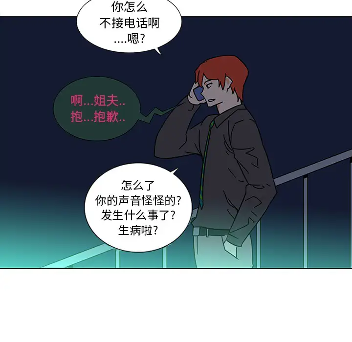 巧手妇产科第45话