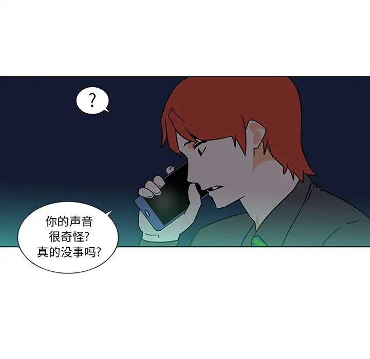 巧手妇产科第45话