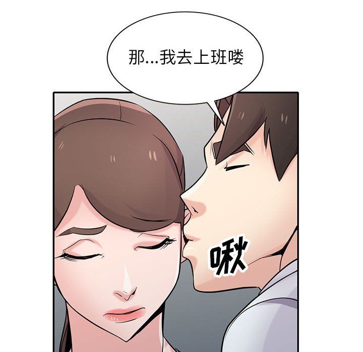 寄生姐妹第63话