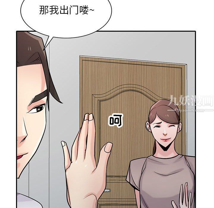 寄生姐妹第63话